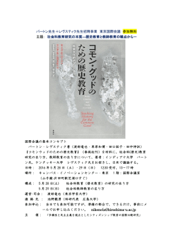 詳細はこちら（PDF）