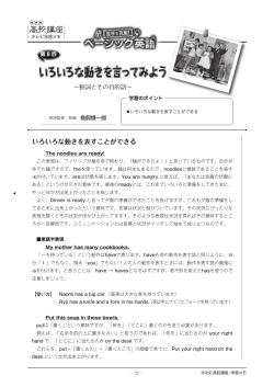 学習メモ