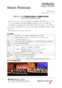 印刷される方はこちらをご覧ください（PDF形式 374KB）
