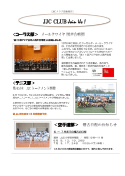 JJC CLUB Join Us