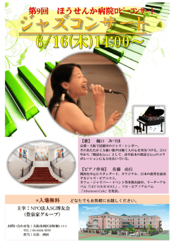 詳細はこちら