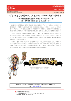 詳細はこちら（PDF 413KB）