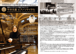 Print - Motoki Hirai