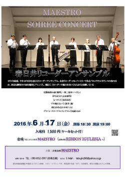 SOIREE CONCERT - BBWeb