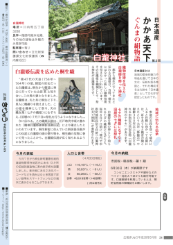裏表紙 （PDF 646.0KB）