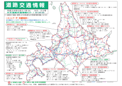 平成28年5月31日(火） NO．22号