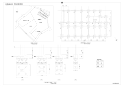 （別添12）残地杭配置図