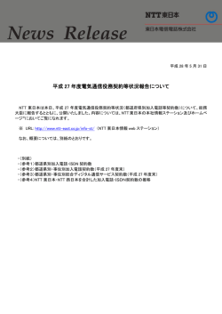 印刷される方はこちらをご覧ください