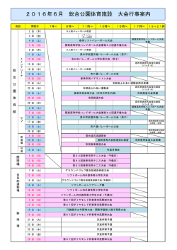 詳細はこちら