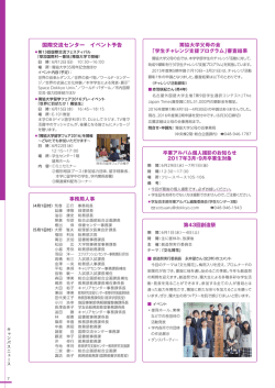 P07 - 獨協大学