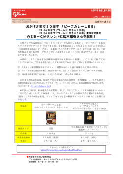 詳細はこちら（PDF 345KB）