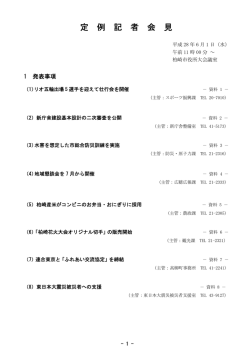 （別ウィンドウで開きます）（PDF：218KB）