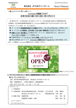 詳細はこちら