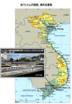 案件位置図（PDF）
