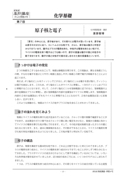 学習メモ