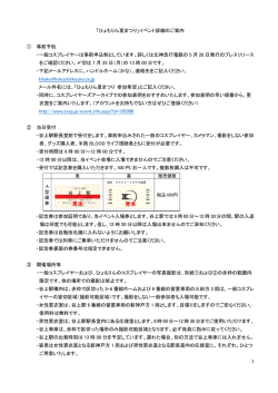 見本 見本 - 北神急行