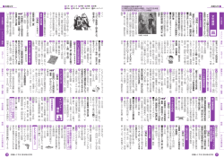 文化施設情報，イベント・講座，スポーツ