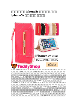 iphone5s シャネルケース,シャネル iphone5s ケース 海外発送 安い処理中