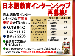 教えていることと学んでいることは違う？