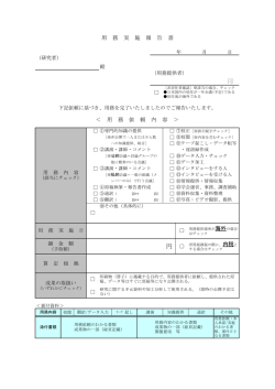 印 円