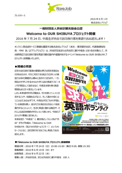 PDFデータはこちらよりご覧ください