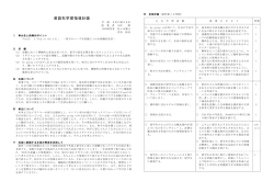 英 語 （2C 小松 紳 教諭）