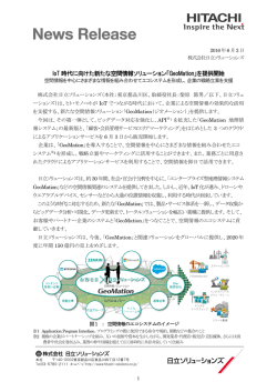 印刷される方はこちらをご覧ください（PDF形式 374KB）
