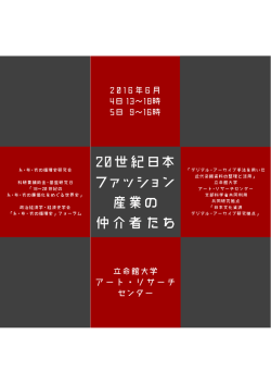 プログラム（PDF 352KB）