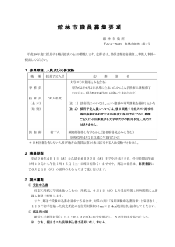（大学卒）
