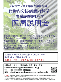 詳しくはこちら