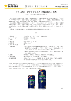 印刷用