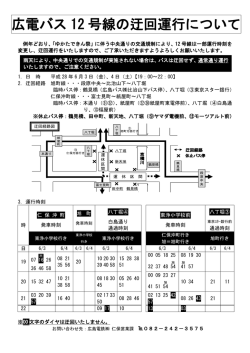 詳細につきましてはこちらをご覧ください。