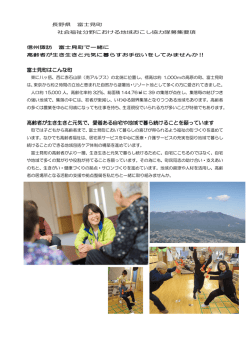 募集要項 [PDFファイル／348KB]