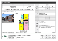 レジデンスⅡ 101号室 高座郡寒川町一之宮[アパート(居住用) 1階 2LDK