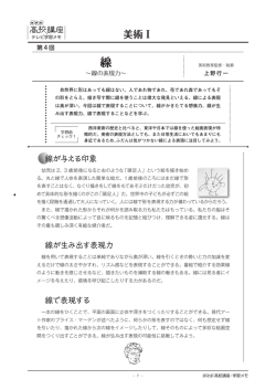 学習メモ