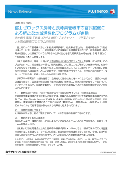 リリースファイル
