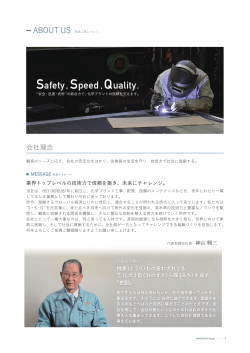 DOWNLOAD