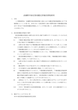 募集要項（PDF 156.7KB）