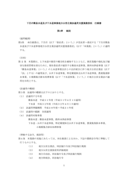 公募型プロポーザル