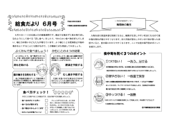 28年6月号