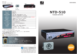 NTD-510