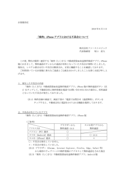 リリース資料のダウンロードはこちら