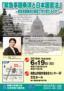 案内チラシはこちら（PDF）