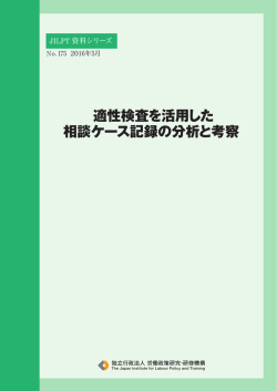 表紙・まえがき・執筆者・目次（PDF:650KB）