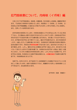 記事を読む