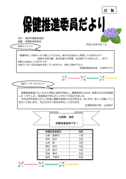（白須賀）.