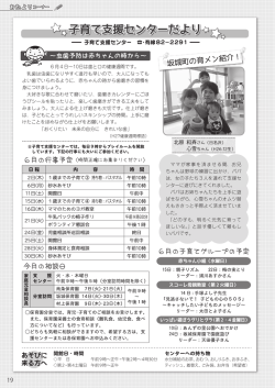 ママが家事を済ませる間、お兄 ちゃんは野球の練習に出かけ、パパ は