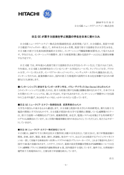 印刷される方はこちらをご覧ください（PDF形式、237kバイト）