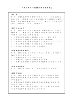 日本語（PDF：79KB）