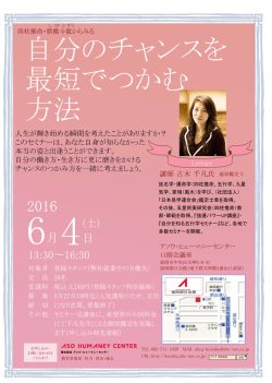 詳細はこちらからもご覧いただけます。